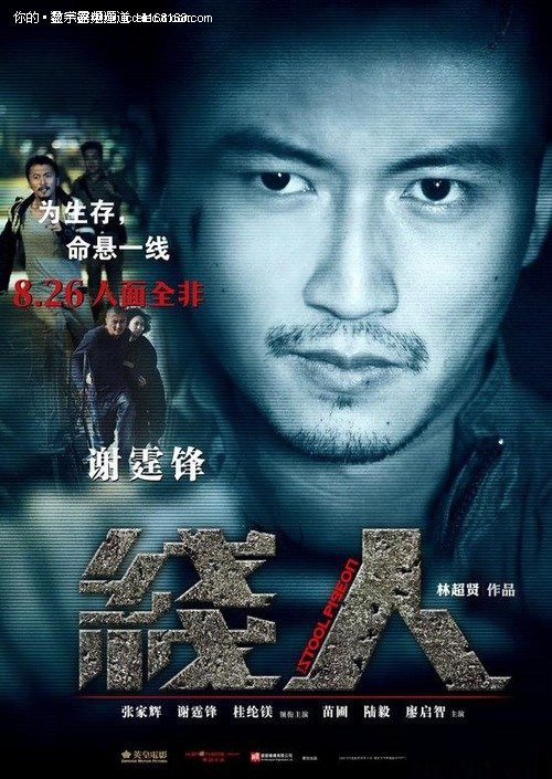 仿制假阿德勒大学文凭毕业证